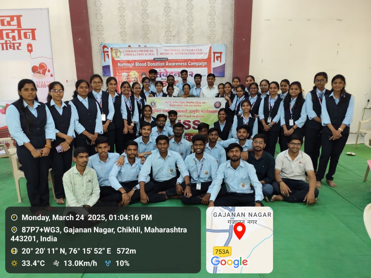 NSS Blood Donation Camp